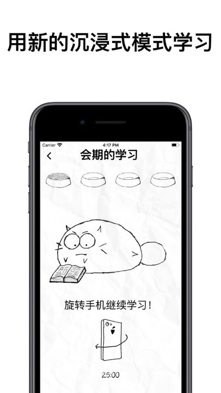 fatty cat_图片2