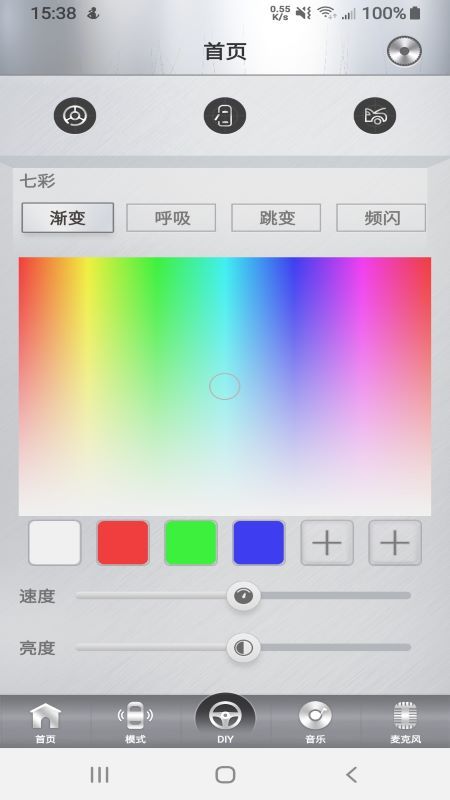 七彩灯_图片2