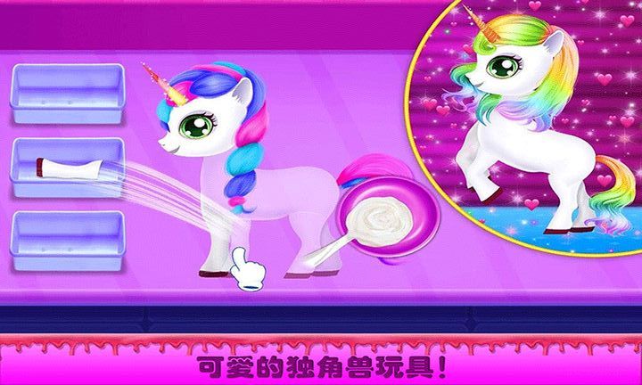 公主的玩具修理店游戏_图片3
