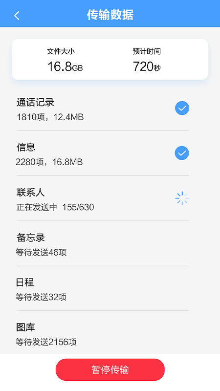 奶牛飞传_图片3