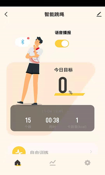 蹦跶_图片1
