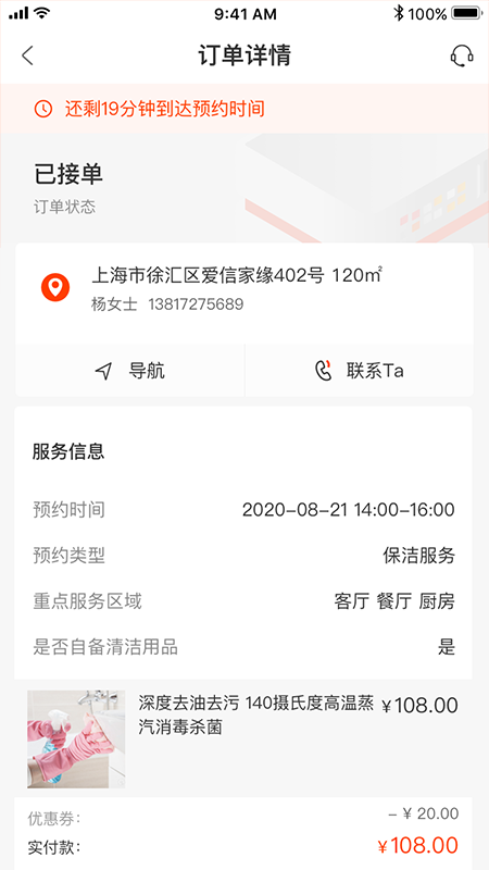 双超伙伴_图片2