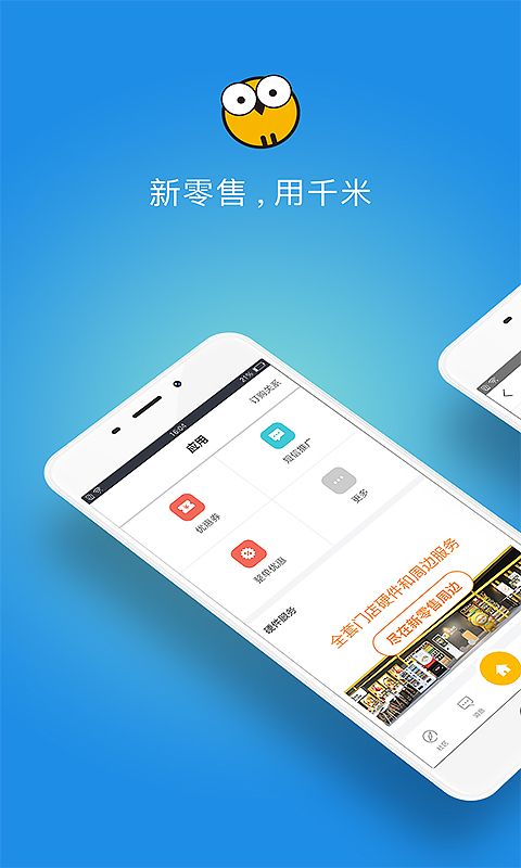 千米_图片1