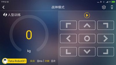 TataPunch智能搏击_图片2