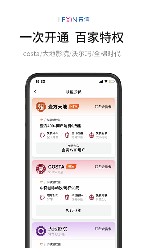 乐卡_图片4