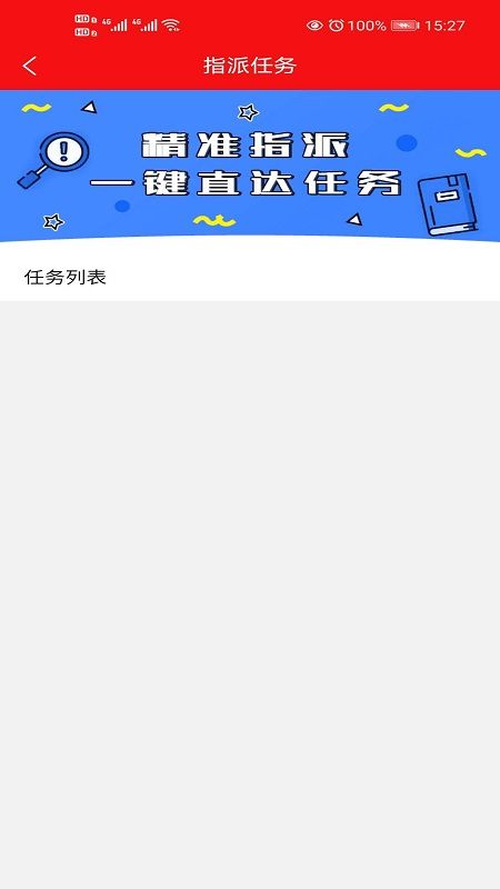 合伙通_图片1