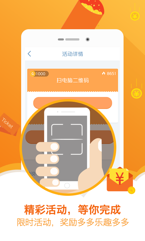 有奖问答_图片3