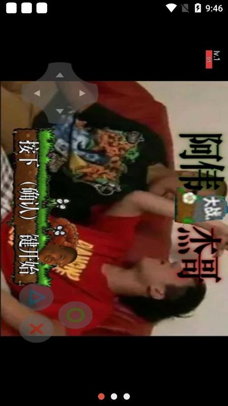 阿伟大战杰哥游戏_图片3