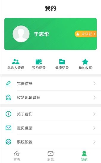 兴安盟人民医院_图片5