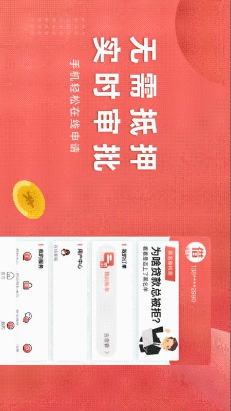 借借花_图片4