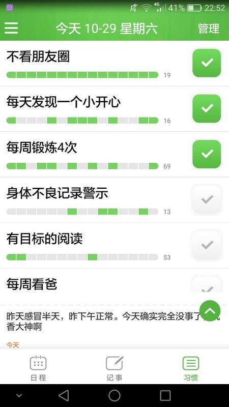 微管_图片3