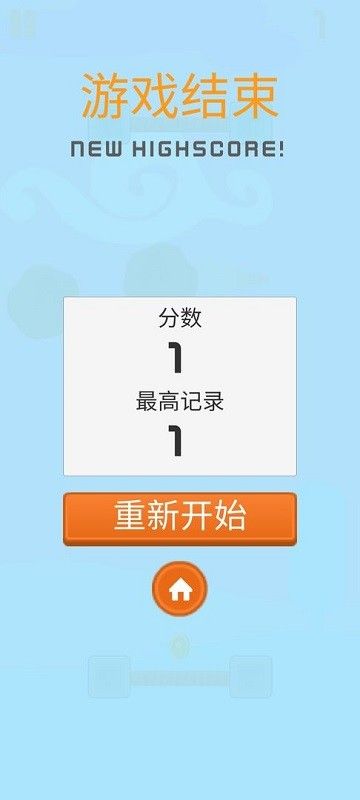 小熊快躲_图片3