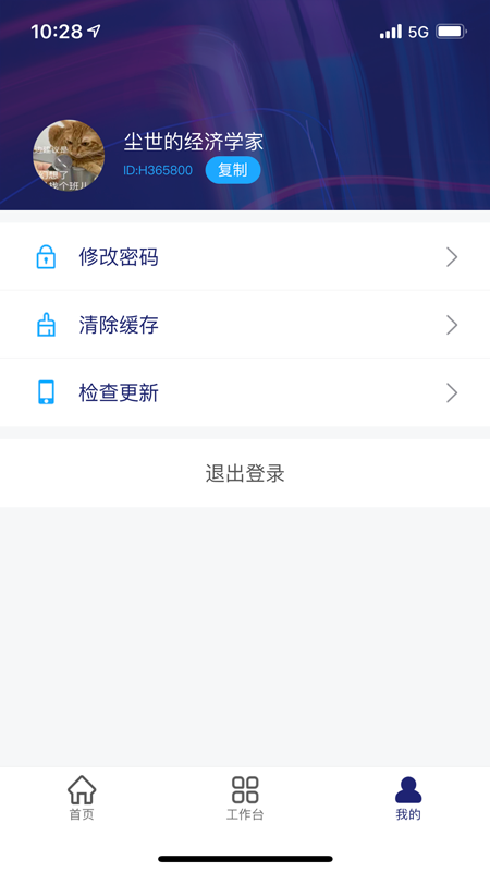 石坊_图片3