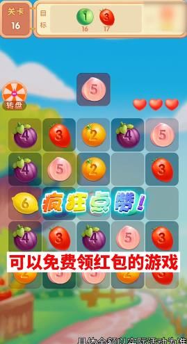 全民找不动_图片3