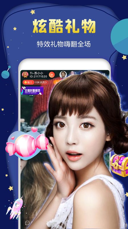 海星直播_图片3