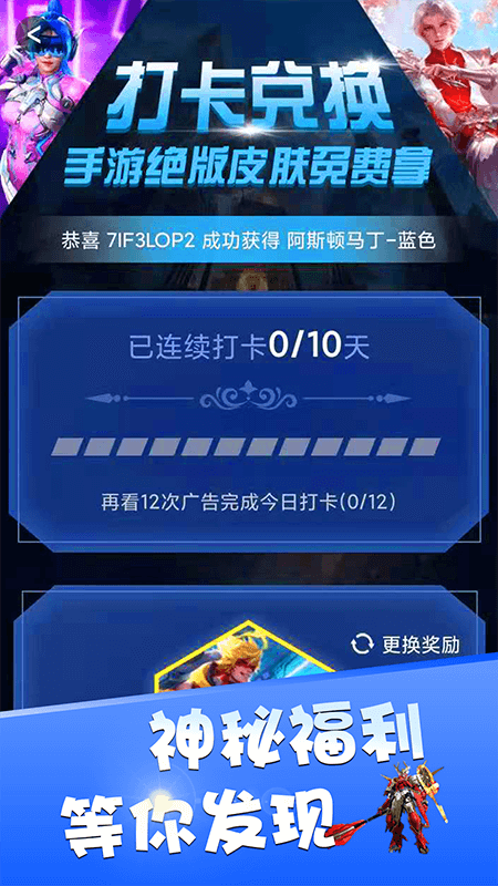 开心鱼玩_图片2