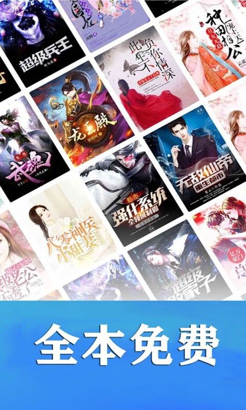 懒猫小说_图片1