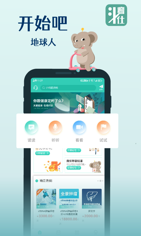 斗瘤仕_图片2