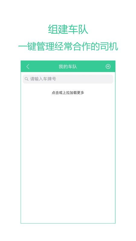 绿蜘蛛配货_图片4