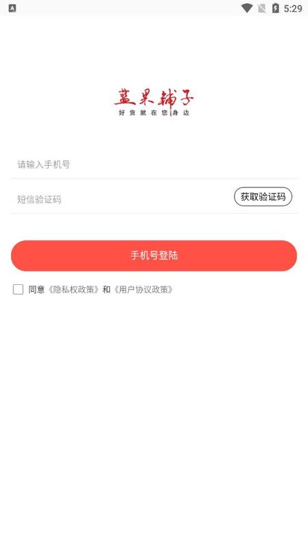 蓝果铺子_图片4
