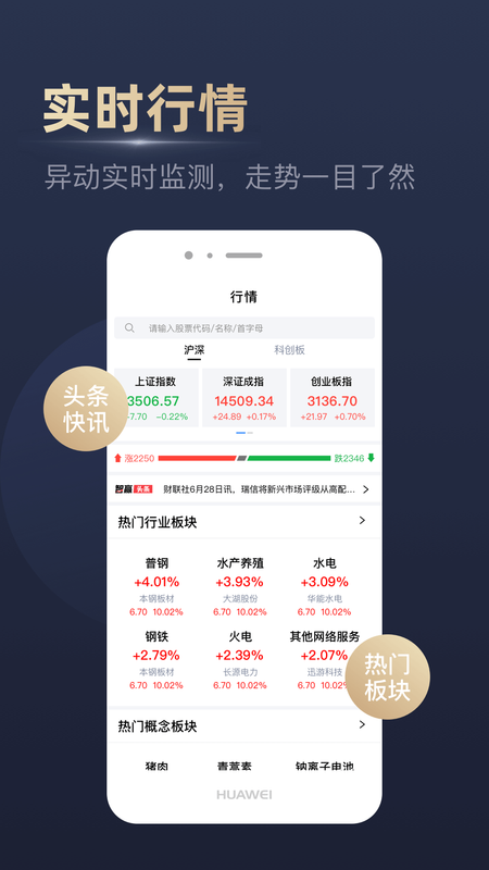 操盘一点通_图片2