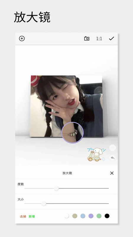 一副_图片4