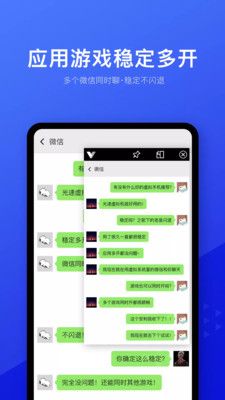 光速虚拟机历史版本_图片3