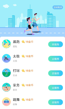 爱行走_图片3
