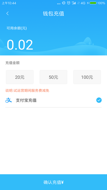 秦皇岛公交卡_图片3