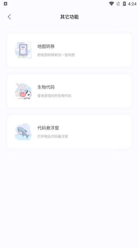 迷你小助手2022_图片1