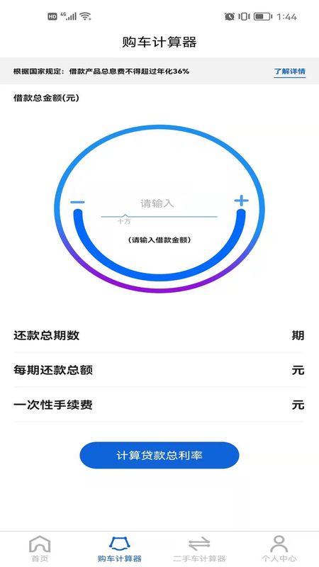 大数据初审及进度查询_图片3