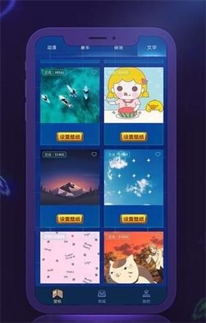 V10皮肤免费领_图片1