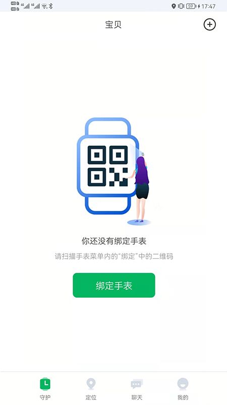 奇布智能_图片1