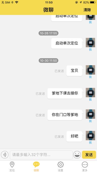 邦邦熊_图片2