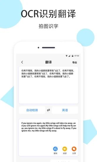 米云网盘_图片2
