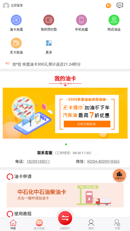 坤德宝_图片2