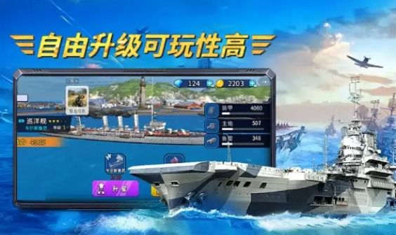 雷霆巡航_图片3