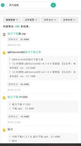 玉白盘_图片1