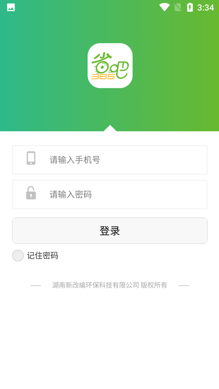 省吧365_图片2