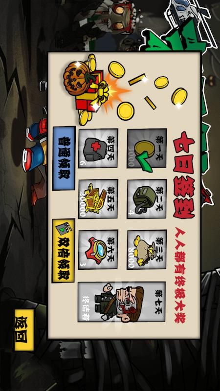 末日纪元生存_图片2