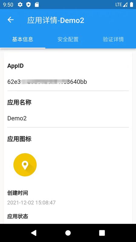 极简验证_图片1