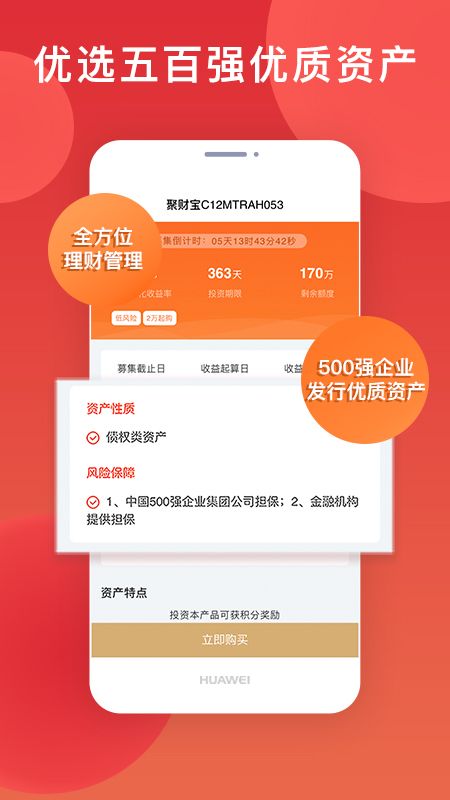 天安金交中心_图片2