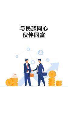 美联康_图片3