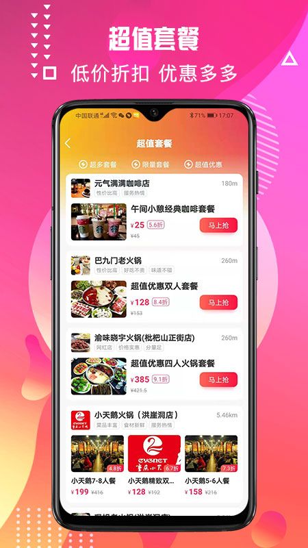 鱼络圈_图片2