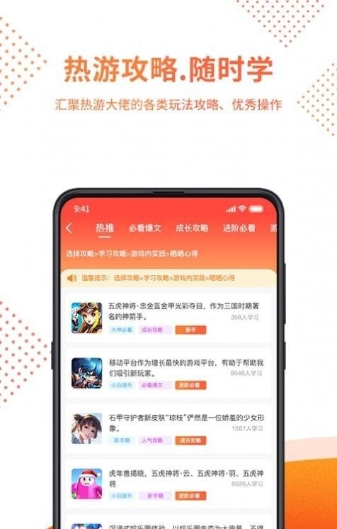 赏游盒子_图片2