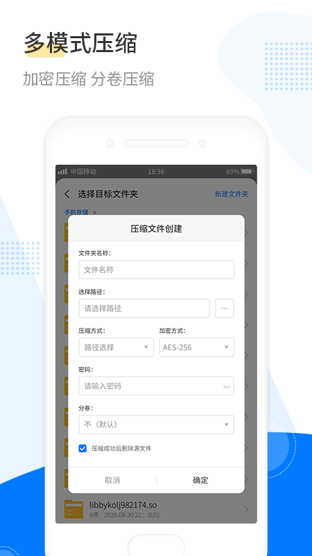 解压王_图片3