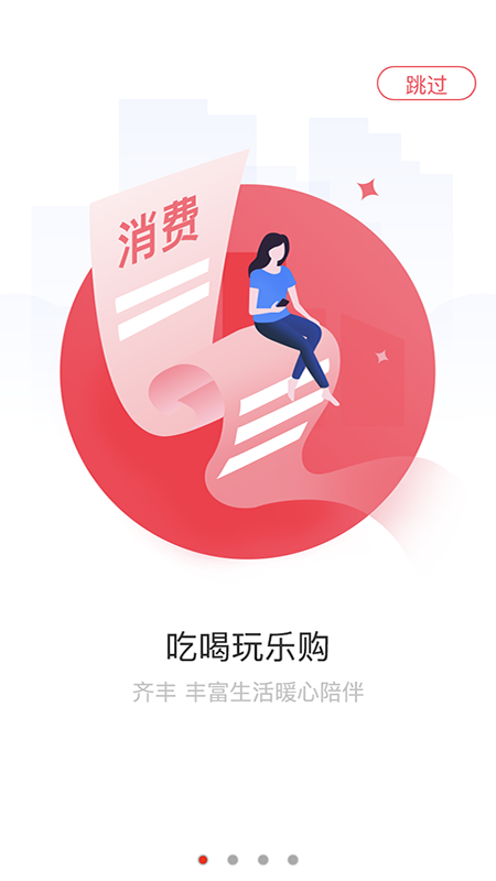 新泰齐丰村镇银行_图片1