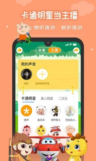恐龙贝克_图片3