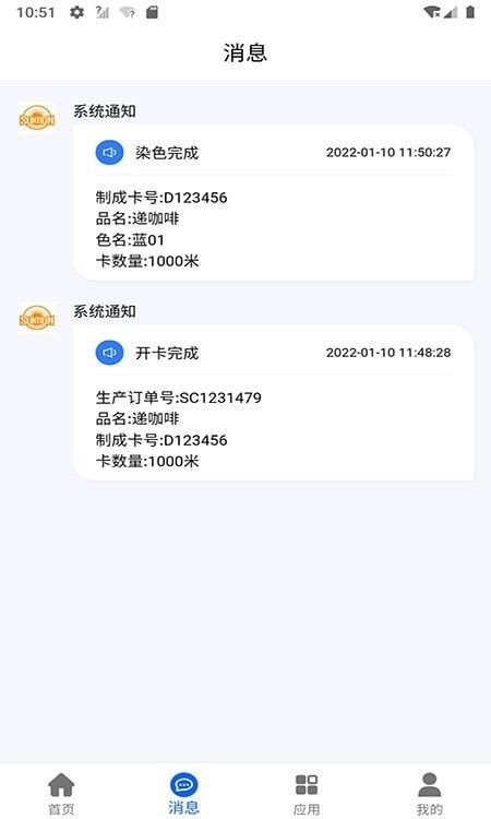 向兴集团_图片4