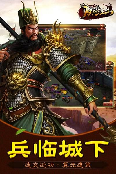 朕的江山腾讯_图片5